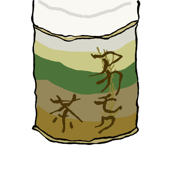 【赤藻屑茶】海岸の干潮線以下に生え、細長く、羽状に切れ込み、円柱状の気泡があるホンダワラ科の褐藻の赤藻屑を使ったお茶。