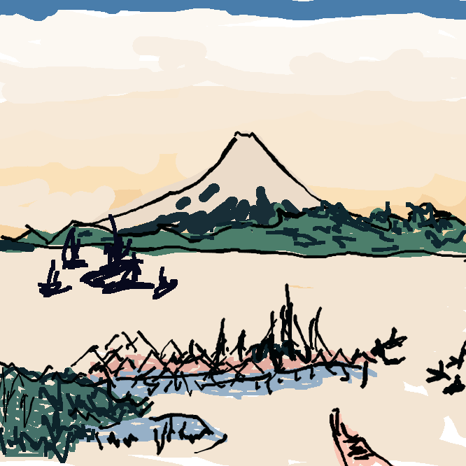 【武陽佃島】葛飾北斎による風景版画のシリーズ「富嶽三十六景」の作品の一。武陽は江戸の異称。東京湾佃島の漁村風景と、遠くに見える富士山を描いたもの。