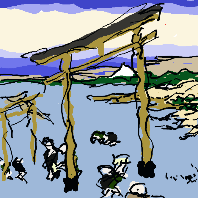 【登戸浦】葛飾北斎による風景版画のシリーズ「富嶽三十六景」の作品の一。現在の千葉県千葉市付近にあった登戸浦の浅瀬に立つ登戸神社の鳥居と、付近で潮干狩りをする人々の姿を描く。鳥居越しに小さく富士山が見える。のぶとうら。