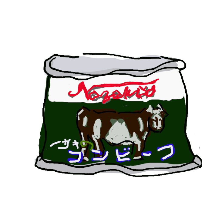 牛肉を塩漬けにした食品。日本 では 缶詰 の製品が普及している。